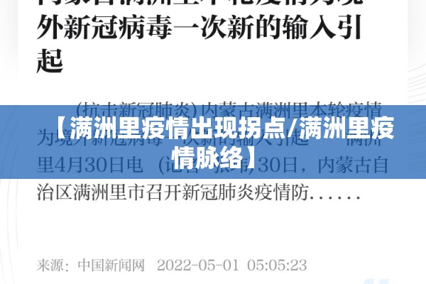 医院疫情防控演练总结/医院疫情演练记录