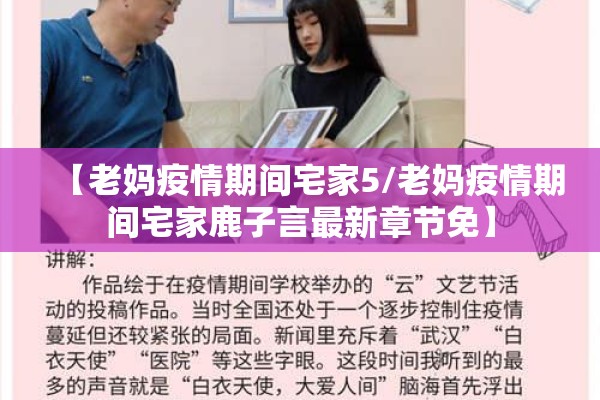 医院疫情防控演练总结/医院疫情演练记录