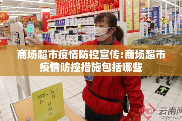 医院疫情防控演练总结/医院疫情演练记录