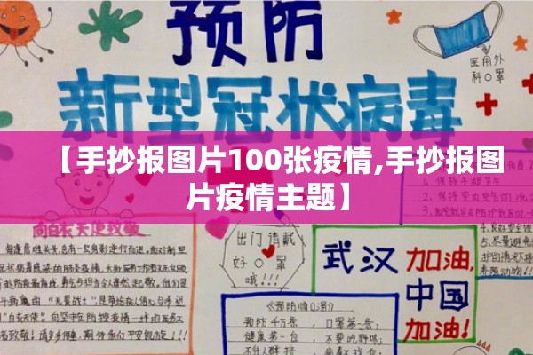 医院疫情防控演练总结/医院疫情演练记录
