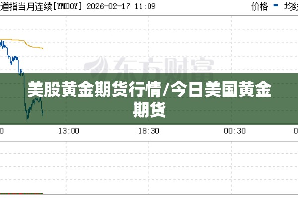 杭州萧山疫情趋势图（杭州萧山疫情趋势图表）