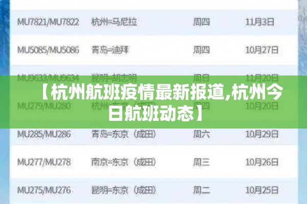 疫情防控体系:疫情防控体系包括