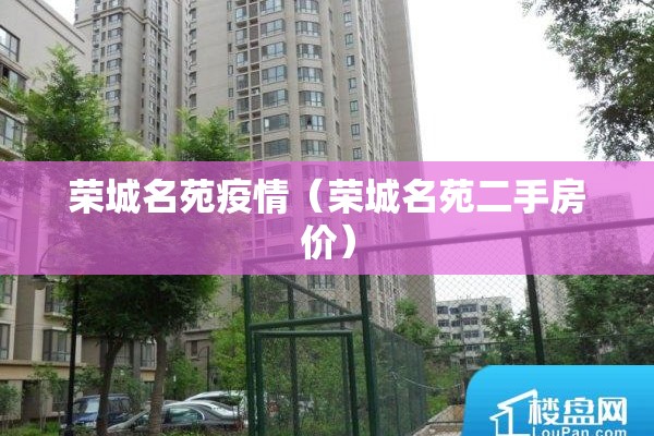 疫情防控体系:疫情防控体系包括
