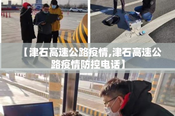 云南疫情风险等级:云南疫情 风险等级