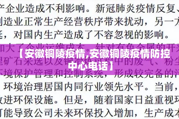 荨麻疹疫情/麻疹爆发疫情