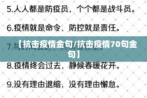 荨麻疹疫情/麻疹爆发疫情