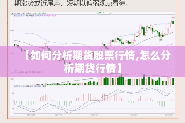 美股黄金期货行情/今日美国黄金期货