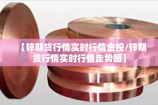 期货行情分析师视频教学（期货行情分析案例）