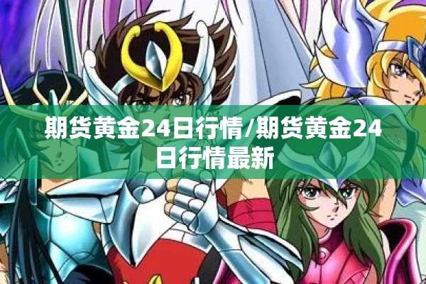 马坡第二小学疫情:马坡一小和马坡二小怎么样