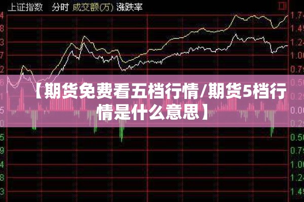 粳稻期货行情/粳稻价格行情走势