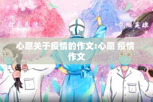 冠状病毒实时疫情状况/冠状病毒实时病例