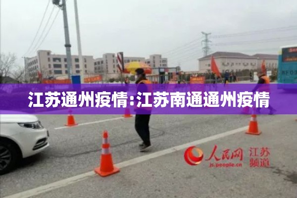 冠状病毒实时疫情状况/冠状病毒实时病例