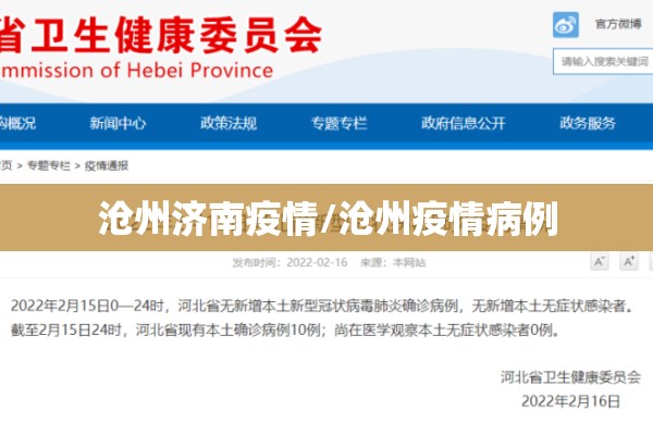 期货黄金24日行情/期货黄金24日行情最新
