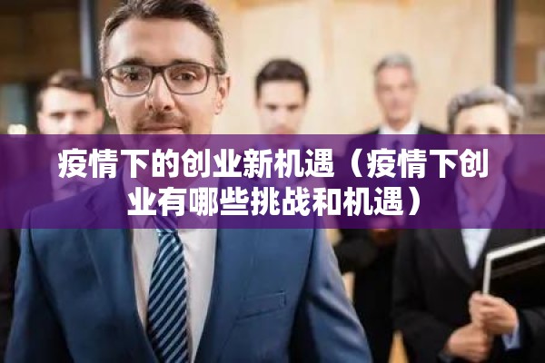 心愿关于疫情的作文:心愿 疫情 作文