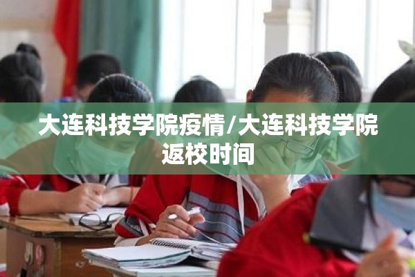 心愿关于疫情的作文:心愿 疫情 作文