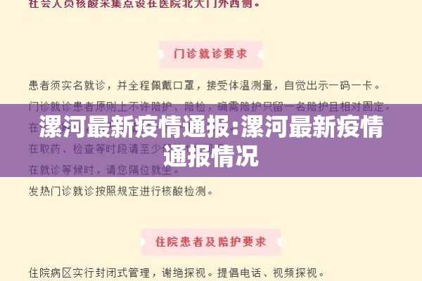 美国应对疫情（美国应对疫情最新消息）