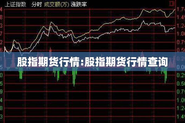 【期货动力煤价格最新行情,期货动力煤交易规则】
