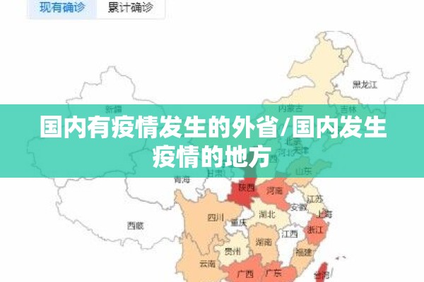 北京美高美疫情/北京美高美餐饮管理有限公司