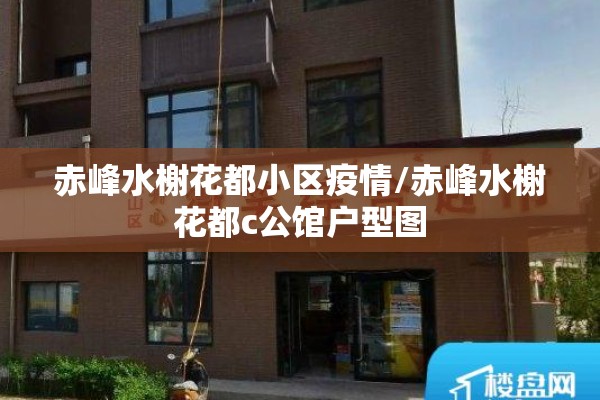 紫阳县疫情/紫阳县最新防疫官方消息
