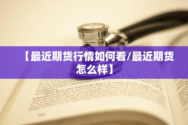疫情下的创业新机遇（疫情下创业有哪些挑战和机遇）
