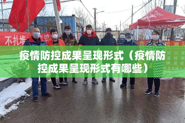百子湾家园疫情/百子湾疫情严重吗