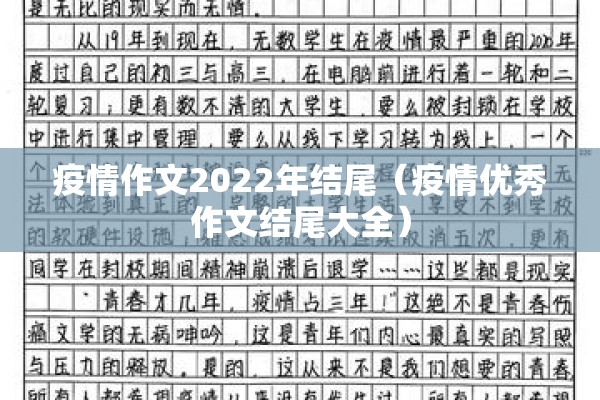 国航疫情:国航疫情飞武汉广播
