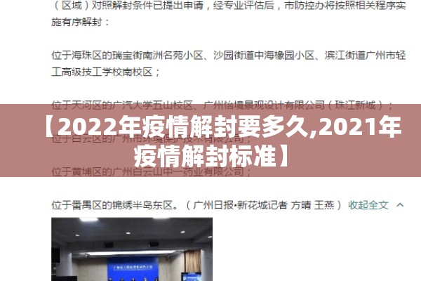 勃利疫情（勃利县疫情指挥中心电话）