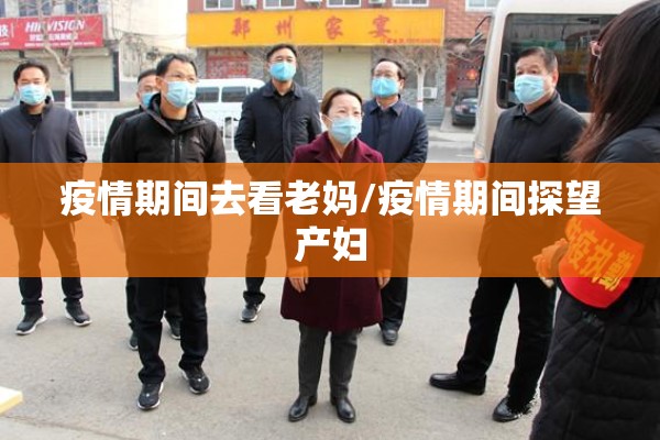 疫情作文2022年结尾（疫情优秀作文结尾大全）