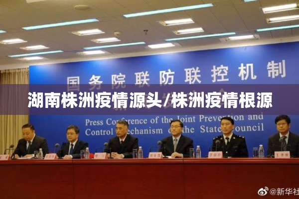 最新疫情消息马来西亚/马来西亚最新疫情发布