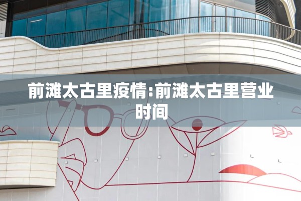 最新疫情消息马来西亚/马来西亚最新疫情发布