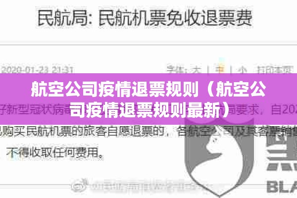疫情期间去看老妈/疫情期间探望产妇