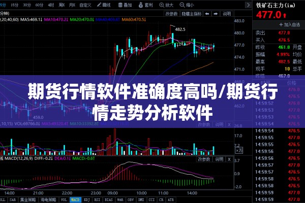 4月23号原油期货行情/4月8日中国原油期货价格