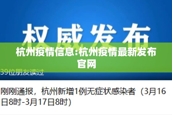 现国内疫情最新消息/国内目前疫情最新情况播报