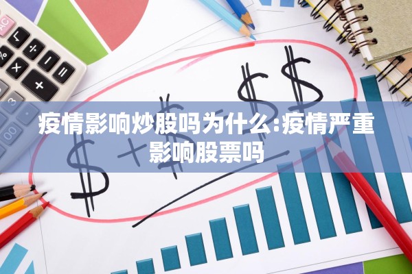 省疫情防控平台登录（省疫情防控办紧急提醒）