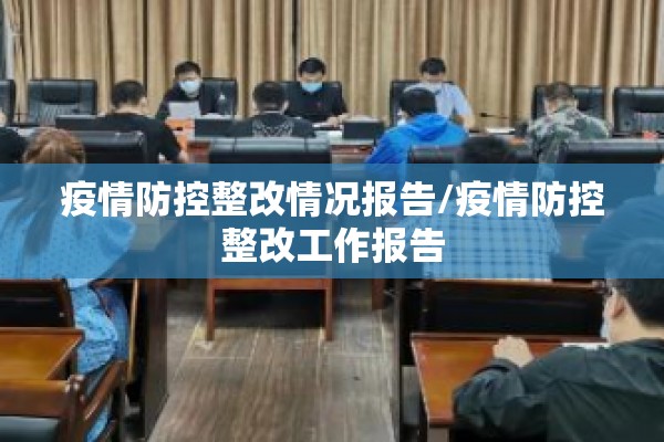 航空公司疫情退票规则（航空公司疫情退票规则最新）