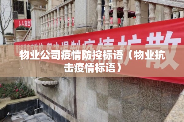 关于疫情的心得体会/关于疫情的心得体会300字