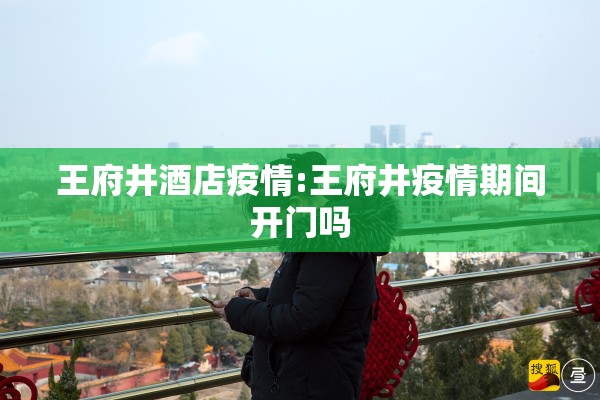 航空公司疫情退票规则（航空公司疫情退票规则最新）