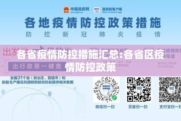 一年疫情手抄报图片（疫情一年级手抄报图片大全简单）