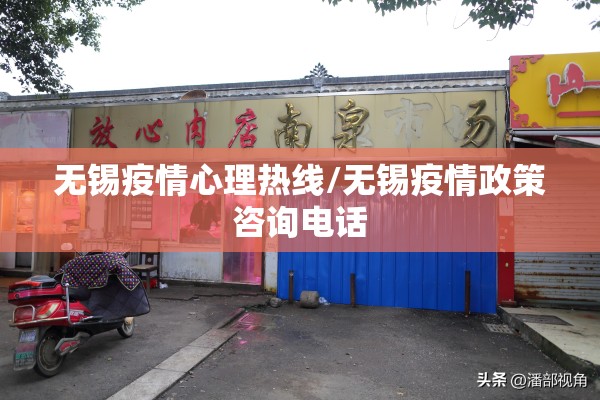 王府井酒店疫情:王府井疫情期间开门吗