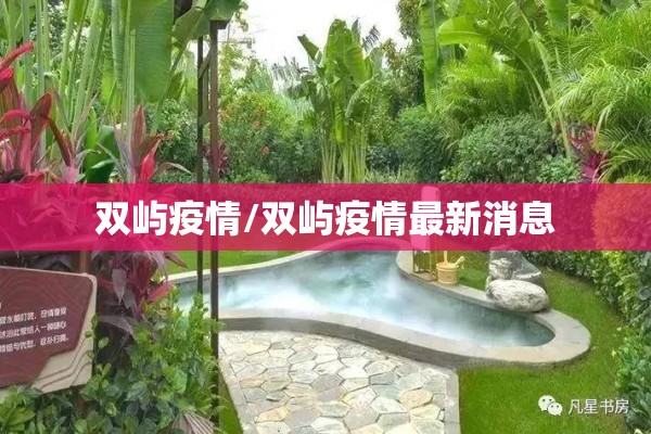 王府井酒店疫情:王府井疫情期间开门吗