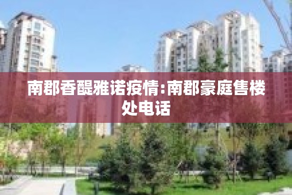 疫情影响炒股吗为什么:疫情严重影响股票吗
