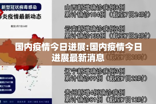 广州哪里有疫情捐赠点/广州哪里有疫情捐赠点啊