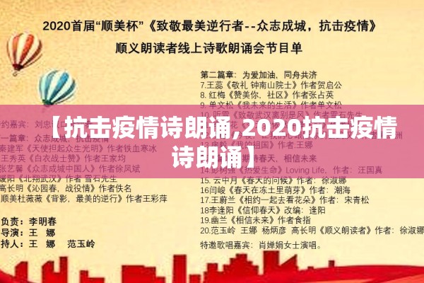 贵州省教育厅关于疫情:贵州省教育厅疫情开学通知