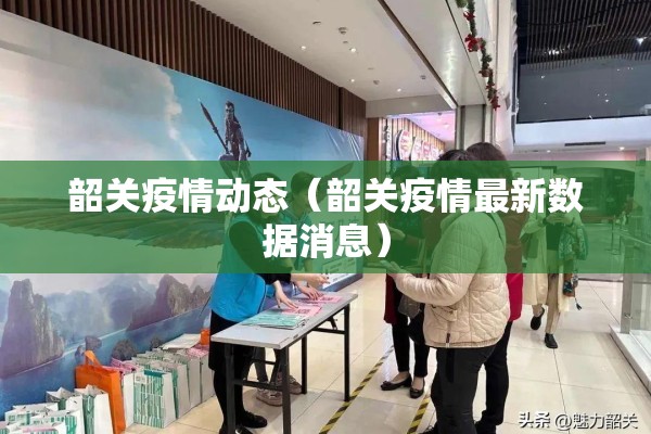 贵州省教育厅关于疫情:贵州省教育厅疫情开学通知