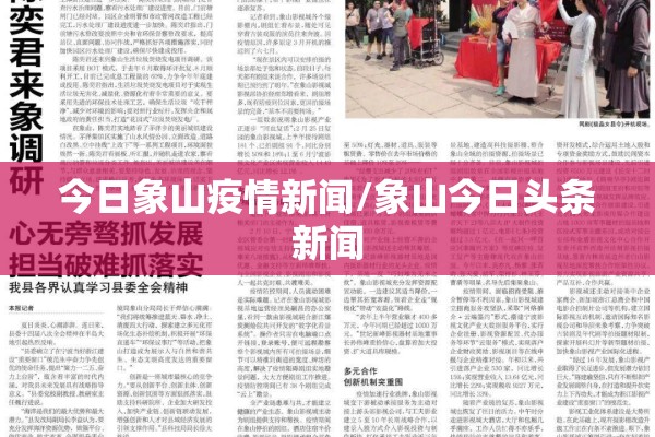 【商品期货5档行情/期货五档行情应用技巧】