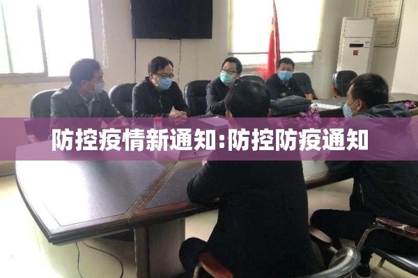 【抗疫情图片南昌,抗疫情图片真实高清】