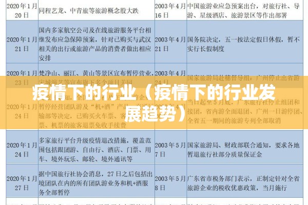【抗疫情图片南昌,抗疫情图片真实高清】