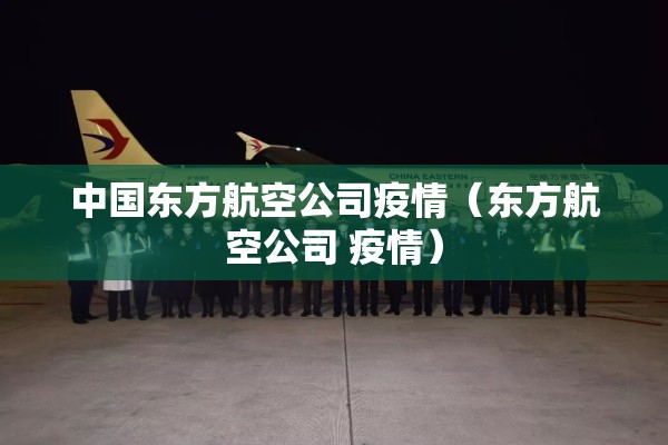【抗疫情图片南昌,抗疫情图片真实高清】