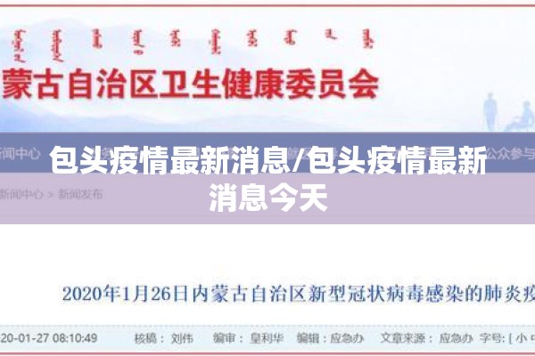 【抗击疫情祝福语100字,抗击疫情祝福语50字】