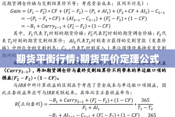 上海铝期货行情最新/上海铝期货行情最新价格